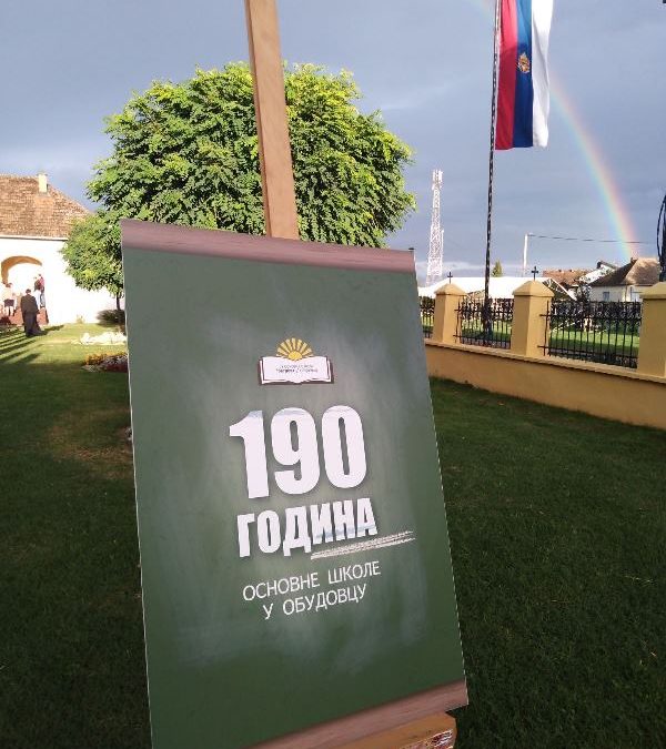 Обиљежавање јубилеја